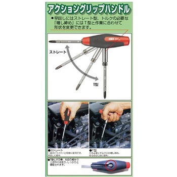 # 2x6.0mm [+ -]ドライバー 差替・アクショングリップ エスコ