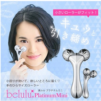 美ルル プラチナム ミニ ビューティフルエンジェル