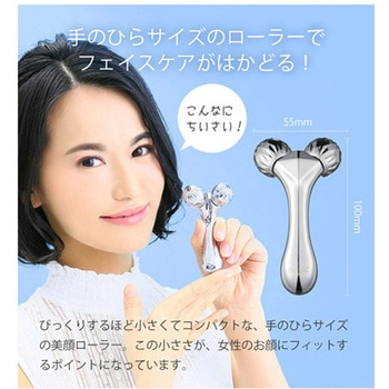 美ルル プラチナム ミニ ビューティフルエンジェル