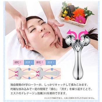 美ルル プラチナム ミニ ビューティフルエンジェル