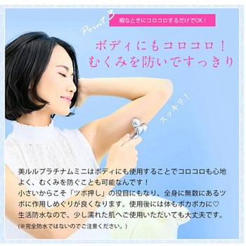 美ルル プラチナム ミニ ビューティフルエンジェル