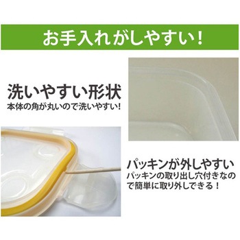 ナノシルバーネオ抗菌密閉容器 10点セット ツインズ