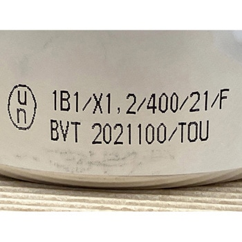 アルミボトル 6250mL アズワン