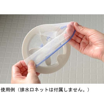 お風呂掃除が楽になる浴室排水口ネットホルダー オークス