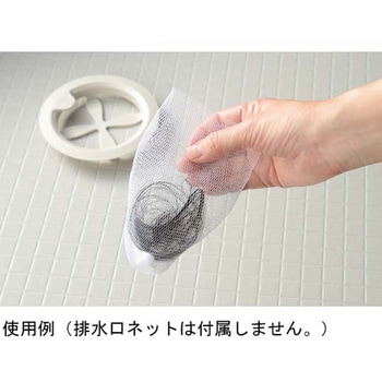 お風呂掃除が楽になる浴室排水口ネットホルダー オークス