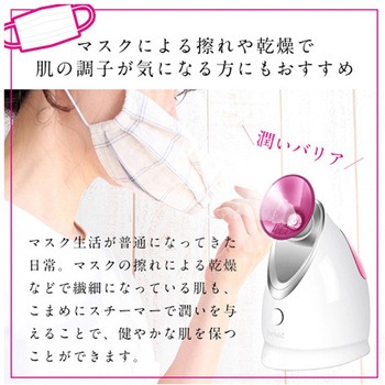 美ルル ウルミスト ビューティフルエンジェル