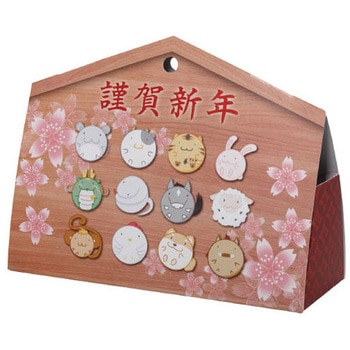 軽食用 十二支 絵馬 200枚 ヤマニパッケージ