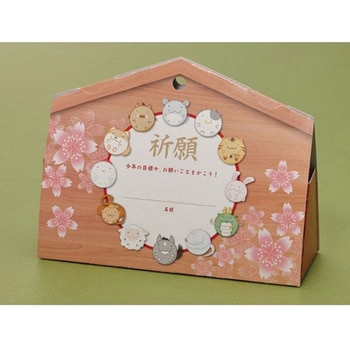 軽食用 十二支 絵馬 200枚 ヤマニパッケージ