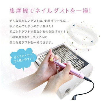 プチトル ネイルダストクリーナー ゴージャス ビューティフルエンジェル