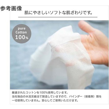 めんです(R)ゴールド コットン100% おしぼり 100本×8袋入り nism信友