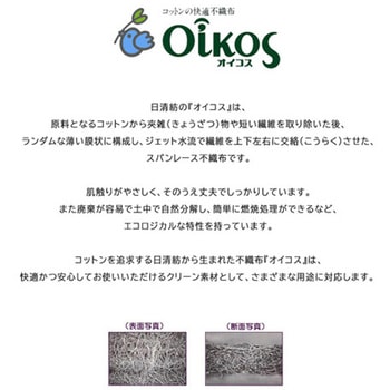めんです(R)ゴールド コットン100% おしぼり 100本×8袋入り nism信友