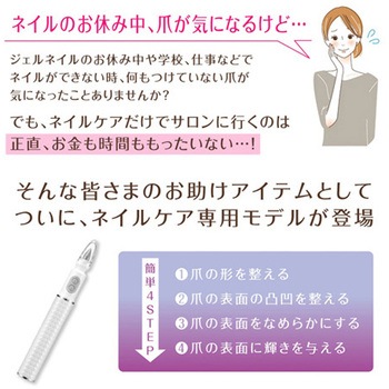 プチトル N ナチュラ ビューティフルエンジェル