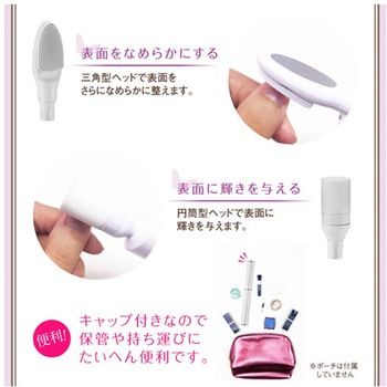 プチトル N ナチュラ ビューティフルエンジェル