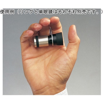ケプラーシステム単眼鏡用フィンガーリング - エッシェンバッハ