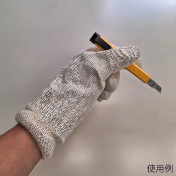 耐熱手袋 アツカムグローブ 旧：NKグローブ 1000℃ M アイボリー アズワン