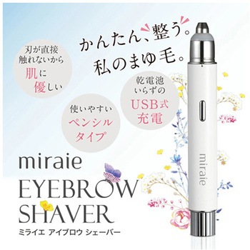 miraie アイブロウシェーバー ビューティフルエンジェル