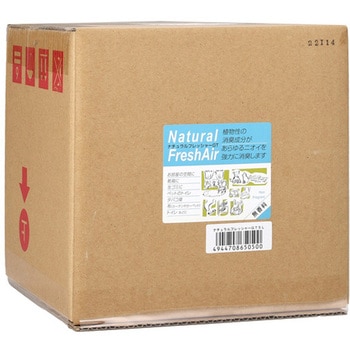 4NFG002 ナチュラルフレッシャー GT 消臭剤 5L - 虎変堂