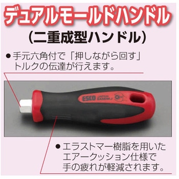 # 2x6.0mm [+ -]ドライバー 差替・手元六角付 エスコ