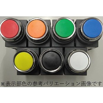 Φ25平形押しボタンスイッチ モメンタリ金属リング 5a A25PF50シリーズ マルヤス電業