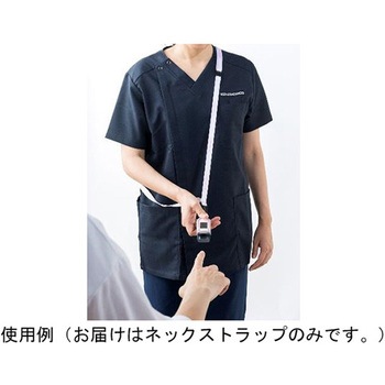 パルモニ用ネックストラップ WP-1 ケンツメディコ