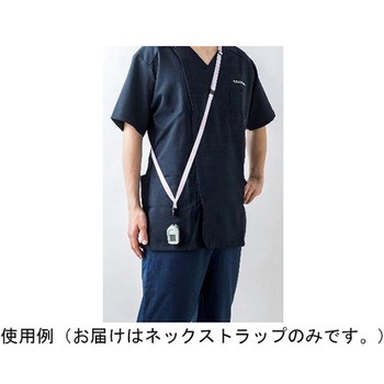 パルモニ用ネックストラップ WP-1 ケンツメディコ