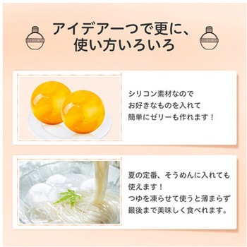 アイスボールメーカー 50個入 RABLISS