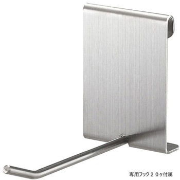 HGステンレスハンガー スタンド式 CONDOR(山崎産業)