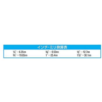 3/4"DRx1/2"DR 凹凸ソケットアダプター - エスコ