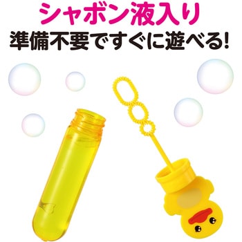 スティックしゃぼん アヒル アーテック