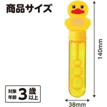 スティックしゃぼん アヒル アーテック