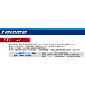 50-1200kpa タイヤチャック&ゲージ ダブルチャック エスコ
