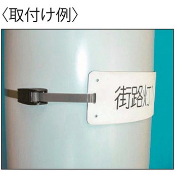 プラスチックベルト 10×1200mm 2本入 信栄物産
