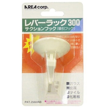 レバーラック300白 タイガークラウン