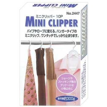 ミニクリッパー 10P タイガークラウン
