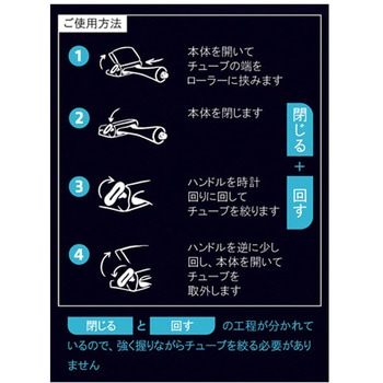 チューブスクイーザー 白 MERX PRODUCTS