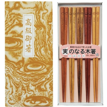 実のなる生活箸 箱入 丸十