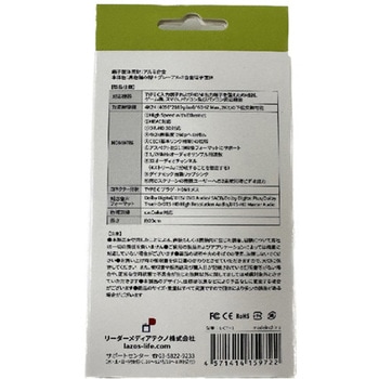 変換アダプタ HDMI to TypeC 1ケース 6個入 Lazos