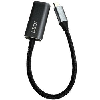 変換アダプタ HDMI to TypeC 1ケース 6個入 Lazos