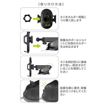 スマホスタンド 吸盤型 1ケース 20個入 Lazos