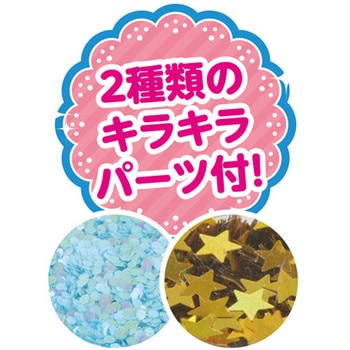 魔法のテープ風船キットⅡ アーテック[学校教材・教育玩具]