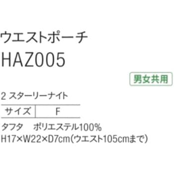 HEARTGREEN アクセサリ - カーシーカシマ