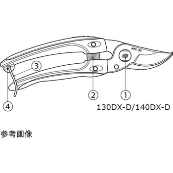 130DX-D/140DX-D用センターネジ・ナット アルスコーポレーション