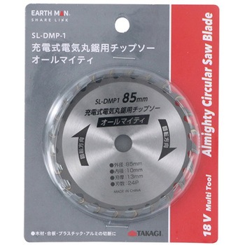 銅製 丸みを帯びた薬罐　ポット　美品 SL-DMP-1 充電式電気丸鋸用チップソー オールマイティ85mm×24P 1