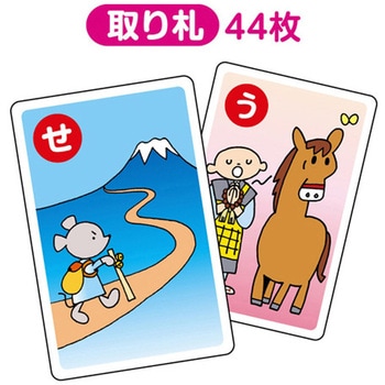 人気かるた4点 ことわざ・星座・国旗・都道府県 アーテック