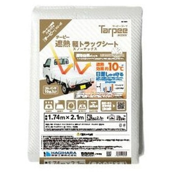 スノーテックストラックシート 1.8×2.1 パールホワイト 萩原工業