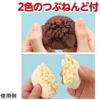 ねんどでつくるスイーツストラップ アーテック