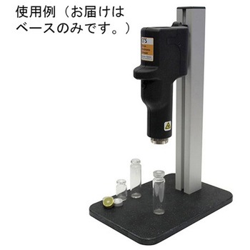 CRS オートクリンパー、オートデキャッパー用ベース S.G.E
