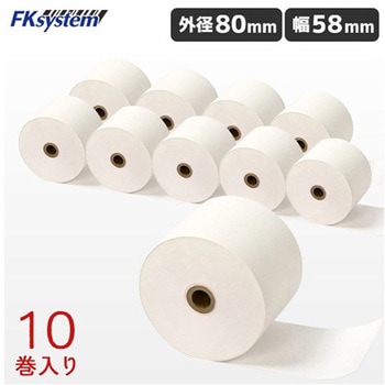 58mm幅感熱ロール紙 10ロール入り 58×80×12mm 三菱製紙