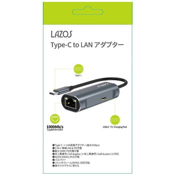 変換アダプタ LAN to TypeC 1ケース 6個入 Lazos