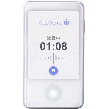 AutoMemo オートメモ S ホワイト AMSWH ソースネクスト